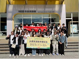 桃園永續館參訪