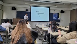 (高教)D1-3 企管系《翻轉人生-新南向》課程業師演講