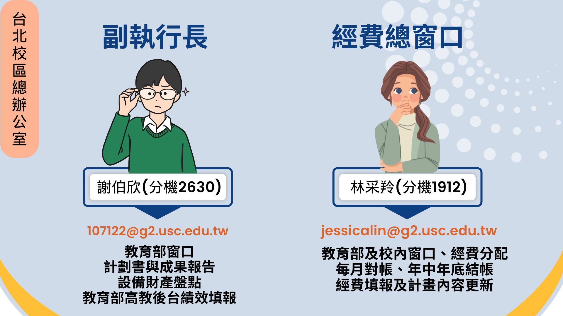 高教